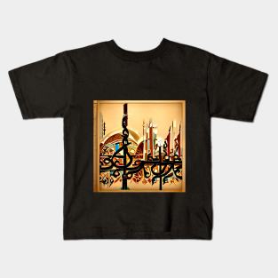 Arabic Calligraphy Unique Art Kids T-Shirt